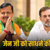 राहुल गांधी