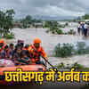 बस्तर में भारी बारिश से उफान पर नदी-नाले