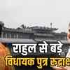 rahul gandhi indore stadium Rudraksh Shukla