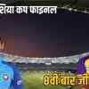 भारत ने श्रीलंका को 72 रन से हराया
