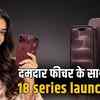 iPhone 18 सीरीज लॉन्च