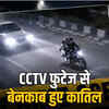 अलवर ट्रिपल मर्डर: पुरानी रंजिश में हत्या, एक नामजद सहित 2 डिटेन