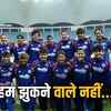 भारतीय महिला टीम ने ट्रॉफी लेने से किया इंकार