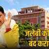सीएम मोहन यादव का सख्त फरमान: कृषि विभाग में 3357 कर्मचारियों को मिला प्रमोशन, सामान्य प्रशासन विभाग की कार्यप्रणाली पर उठाए सवाल | CM Mohan Yadav's Strict Decree: 3357 Employees Get Promotion in Agriculture Department, Questions Raised on General Administration Department's Functioning