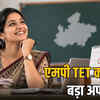 mp tet exam date extend offline