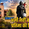 मिहिर भोज प्रतिमा विवाद
