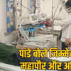 indore-illegal-poster-hunger-strike-Prahlad