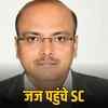 हाई कोर्ट