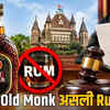 old-monk-rum-fssai-court-case