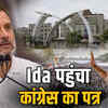 rahul gandhi students event indore ida land
