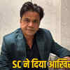 rajpal-yadav-cheque-bounce-case