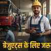 tgsrtc-supervisor-vacancy-2026-apply-online-tst-mst-posts-sarkari-naukri