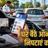 ड्राइविंग लाइसेंस वालों के लिए जरूरी खबर