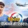 शियन गेम्स से बाहर हुईं कोटा की वुशु खिलाड़ी दिव्यांशी