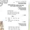 indore-satyasai-school-property-tax