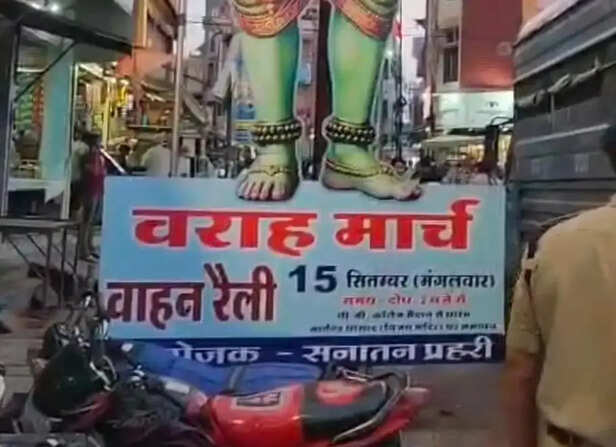 धार में भोजशाला के बाद अब लाट मस्जिद