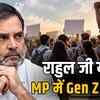 mp student issues rahul gandhi indore event