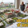 जबलपुर का मास्टर प्लान अटका
