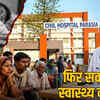 parasia-doctor-shortage-child-death