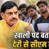 cm mohan yadav angry