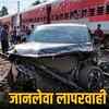 जोधपुर कार
