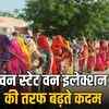 पंचायत चुनाव: 2.27 लाख कर्मचारी 5 दिन रहेंगे ड्यूटी पर, उपसरपंच चुनाव के बाद ही लौटेंगे | Panchayat Elections: 2.27 Lakh Employees to Remain on Duty for 5 Days, Will Return Only After Deputy Sarpanch Election
