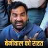 हनुमान बेनीवाल को राजस्थान हाई कोर्ट से बड़ी राहत: कुचेरा एफआईआर पर लगी अंतरिम रोक, शांतिपूर्ण प्रदर्शन को मिला कानूनी संरक्षण | Hanuman Beniwal Gets Major Relief from Rajasthan High Court: Interim Stay on Kuchera FIR, Peaceful Protest Gets Legal Protection