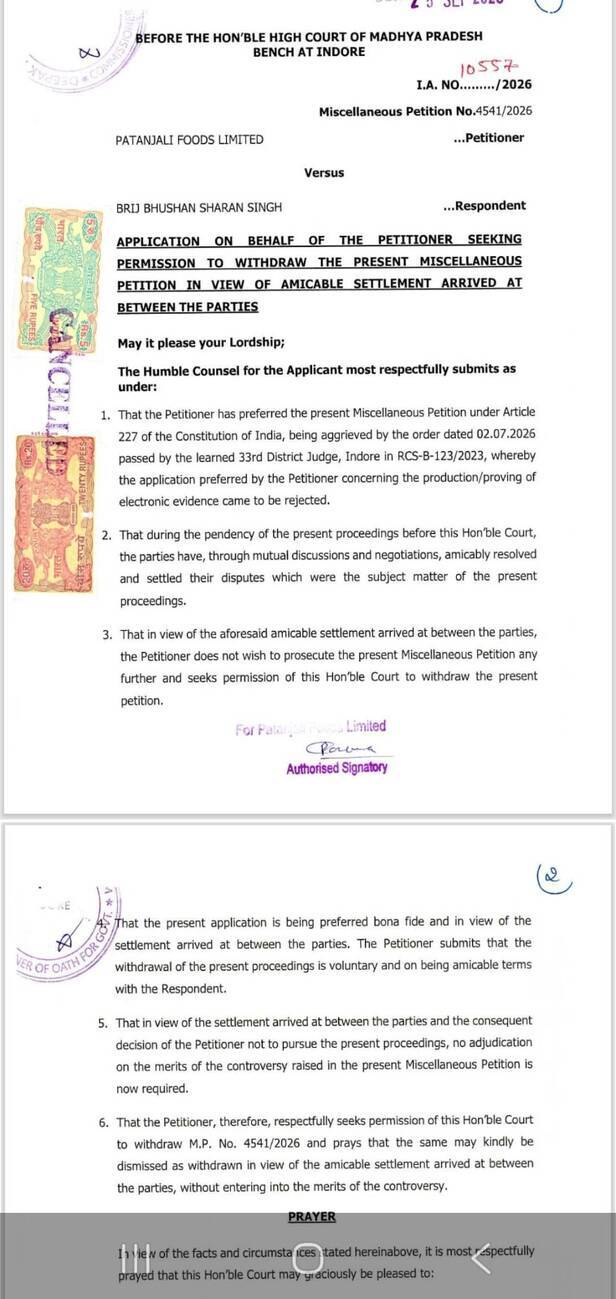केस वापस लेने के लिए कोर्ट में दिए गए आवेदन।