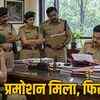 वन विभाग में प्रमोशन घोटाला: शिवपुरी में 13 आदेश निरस्त, खंडवा-रीवा के बाद अब सिस्टम पर उठे सवाल | Forest Department Promotion Scam: 13 Orders Cancelled in Shivpuri, Questions Raised on System After Khandwa-Rewa