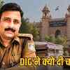 हाईकोर्ट ने टीआई दिनेश वर्मा को आरोपपत्र पर लगाई रोक, डीआईजी के अधिकार पर उठे सवाल | High Court stays charge sheet against TI Dinesh Verma, questions DIG's authority