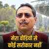 विश्वेंद्र सिंह का बड़ा बयान: जिला परिषद चुनाव में मेरा नाम इस्तेमाल करने वालों से कोई वास्ता नहीं | Vishvendra Singh's Big Statement: No connection with those using my name in Zila Parishad elections
