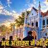 प्रमोशन आरक्षण पर नई जंग: अजाक्स भी मैदान में, नियम 2025 को दी चुनौती | New Battle on Promotion Reservation: AJAX also enters the field, challenges Rule 2025