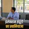 राजस्थान पंचायत चुनाव: 3 लाख कर्मचारी वोट से वंचित, पोस्टल बैलेट की मांग | Rajasthan Panchayat Elections: 3 Lakh Employees Denied Vote, Demand for Postal Ballot