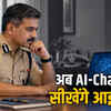 आईपीएस अफसरों के लिए AI और साइबर सिक्योरिटी की पढ़ाई अनिवार्य, प्रमोशन पर पड़ेगा असर | AI and Cybersecurity Education Mandatory for IPS Officers, Will Affect Promotions