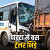 कोटपूतली-बहरोड़ बस हादसा: पावटा में लोक परिवहन बस ट्रेलर से टकराई, आठ यात्री घायल | Kotputli-Behror Bus Accident: Lok Parivahan Bus Collides with Trailer in Pawta, Eight Passengers Injured
