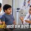 बच्चों में मोटापे का इलाज: दवा या आदतें? डब्ल्यूएचओ की नई गाइडलाइन में क्या है खास | Childhood Obesity Treatment: Medicine or Habits? What's Special in WHO's New Guidelines