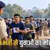 MP Police Bharti 2026: 2.25 लाख उम्मीदवार घटे, 7500 पदों के लिए 7.51 लाख आवेदन, परीक्षा 19 नवंबर से | MP Police Bharti 2026: 2.25 Lakh Candidates Reduced, 7.51 Lakh Applications for 7500 Posts, Exam from November 19