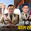 डांगी केस: 12 दिन में जांच अधिकारी बदले, प्रशांत अग्रवाल की जगह पारुल माथुर की नियुक्ति पर उठे सवाल | Dangi Case: Investigating Officer Changed in 12 Days, Questions Raised on Appointment of Parul Mathur in Place of Prashant Agarwal