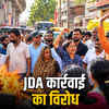 सोडाला जेडीए अतिक्रमण विरोध: 160 फीट चौड़ीकरण पर सवाल, लोगों ने निकाली अर्थी | Sodala JDA Encroachment Protest: Questions on 160 ft Widening, People Carry Effigy