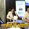 मध्य प्रदेश में 90 हजार करोड़ के निवेश प्रस्ताव, 14 हजार युवाओं को मिलेगी नौकरी: सीएम मोहन यादव | Madhya Pradesh receives investment proposals worth 90 thousand crores, 14 thousand youths to get jobs: CM Mohan Yadav