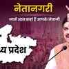सीएम मोहन यादव का आज का शेड्यूल: सेवा संकल्प और जन विश्वास अभियान में होंगे शामिल | CM Mohan Yadav's Schedule Today: Will Participate in Seva Sankalp and Jan Vishwas Abhiyan