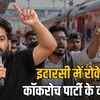 इटारसी में पुलिस कार्रवाई: जंतर-मंतर प्रदर्शन के लिए जा रहे सीजेपी कार्यकर्ता हिरासत में, बदसलूकी का आरोप | Itarsi Police Action: CJP workers going for Jantar Mantar protest taken into custody, allegations of mistreatment