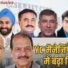 यशवंत क्लब में 50 करोड़ के टेंडर पर घमासान: चेयरमैन-सचिव ने सदस्यों पर डाला बाधा डालने का आरोप | Yashwant Club's 50 Crore Tender Dispute: Chairman-Secretary Accuse Members of Obstruction