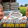 राजस्थान में खाद की किल्लत पर गहलोत-किरोड़ी आमने-सामने: किसानों को महंगा DAP, कालाबाजारी पर कार्रवाई | Gehlot-Kirodi face-off over fertilizer shortage in Rajasthan: Farmers face expensive DAP, action on black marketing