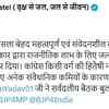OBC आरक्षण पर मंत्री प्रहलाद पटेल की प्रतिक्रिया