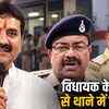बीजेपी विधायक के पुजारी को थाने में पीटा, टीआई सहित 7 पुलिसकर्मी सस्पेंड | BJP MLA's priest beaten in police station, 7 policemen including TI suspended