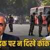 CEC ज्ञानेश कुमार के खिलाफ प्रदर्शन: दिल्ली पुलिस की कड़ी घेराबंदी, प्रदर्शनकारियों को हिरासत में लिया गया | Protest against CEC Gyanesh Kumar: Delhi Police's tight cordon, protestors taken into custody