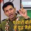 जीतू पटवारी का पीएम मोदी पर वार: जंतर-मंतर पर युवाओं की आवाज दबा रही सरकार, दिल्ली में युद्ध जैसे हालात | Jitu Patwari attacks PM Modi: Government suppressing youth voice at Jantar Mantar, war-like situation in Delhi