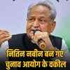 गहलोत का तीखा हमला: 