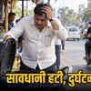 रायपुर: पान खाने रुके कारोबारी, स्कूटी से पलक झपकते ही 10 लाख पार, पुलिस की तलाश जारी | Raipur: Businessman stopped for paan, 10 lakhs vanished from scooter in a blink, police search continues